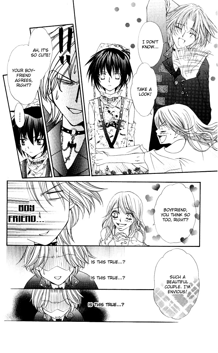 Ai wo Utau Yori Ore ni Oborero! Chapter 11 page 11 - Chapter 11