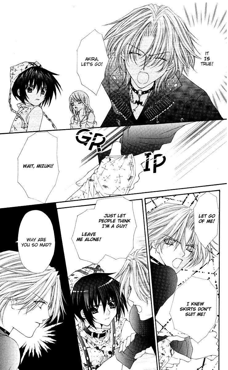 Ai wo Utau Yori Ore ni Oborero! Chapter 11 page 12 - Chapter 11