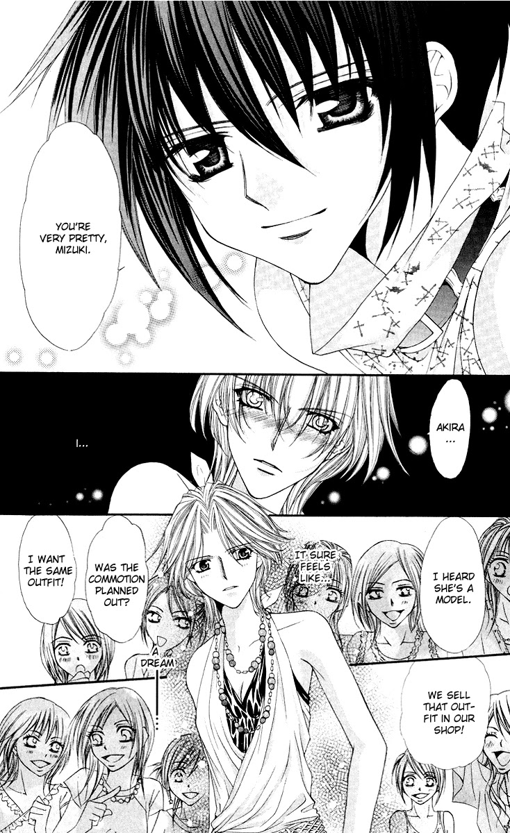 Ai wo Utau Yori Ore ni Oborero! Chapter 11 page 18 - Chapter 11