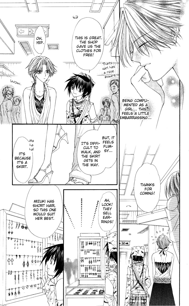 Ai wo Utau Yori Ore ni Oborero! Chapter 11 page 19 - Chapter 11