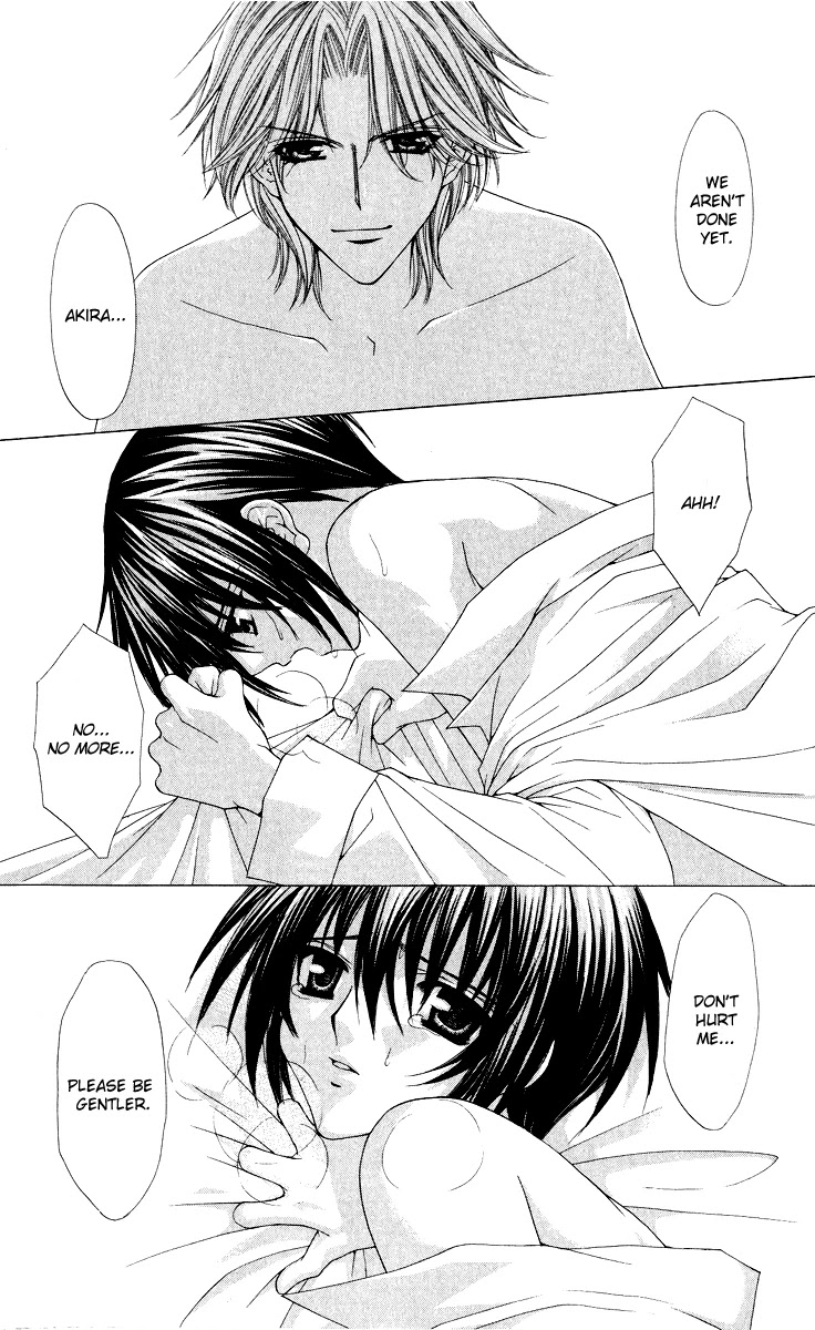 Ai wo Utau Yori Ore ni Oborero! Chapter 11 page 2 - Chapter 11