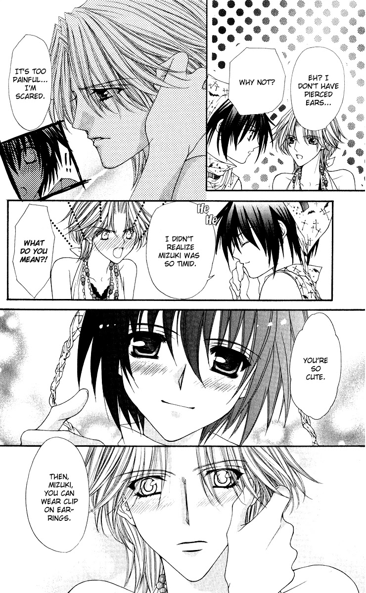 Ai wo Utau Yori Ore ni Oborero! Chapter 11 page 20 - Chapter 11
