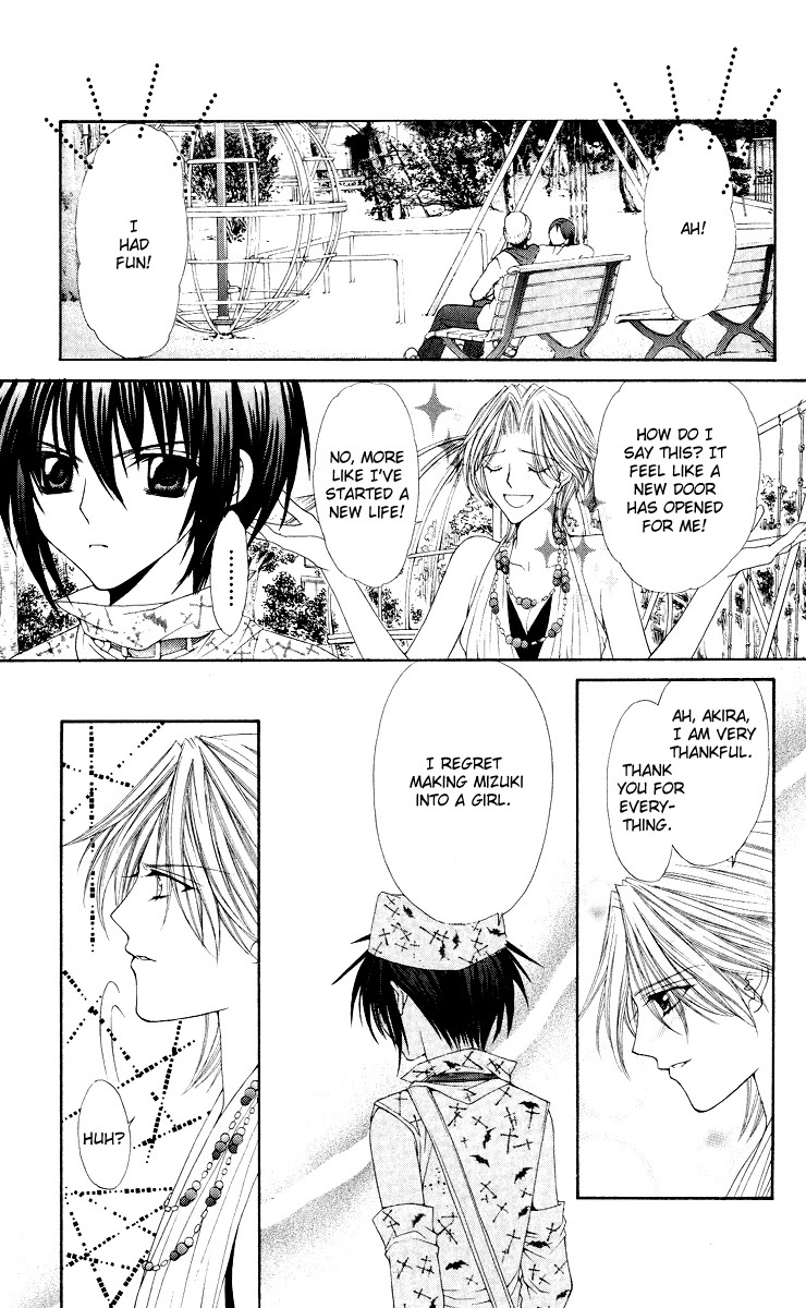 Ai wo Utau Yori Ore ni Oborero! Chapter 11 page 23 - Chapter 11