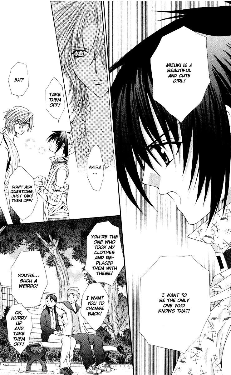 Ai wo Utau Yori Ore ni Oborero! Chapter 11 page 24 - Chapter 11