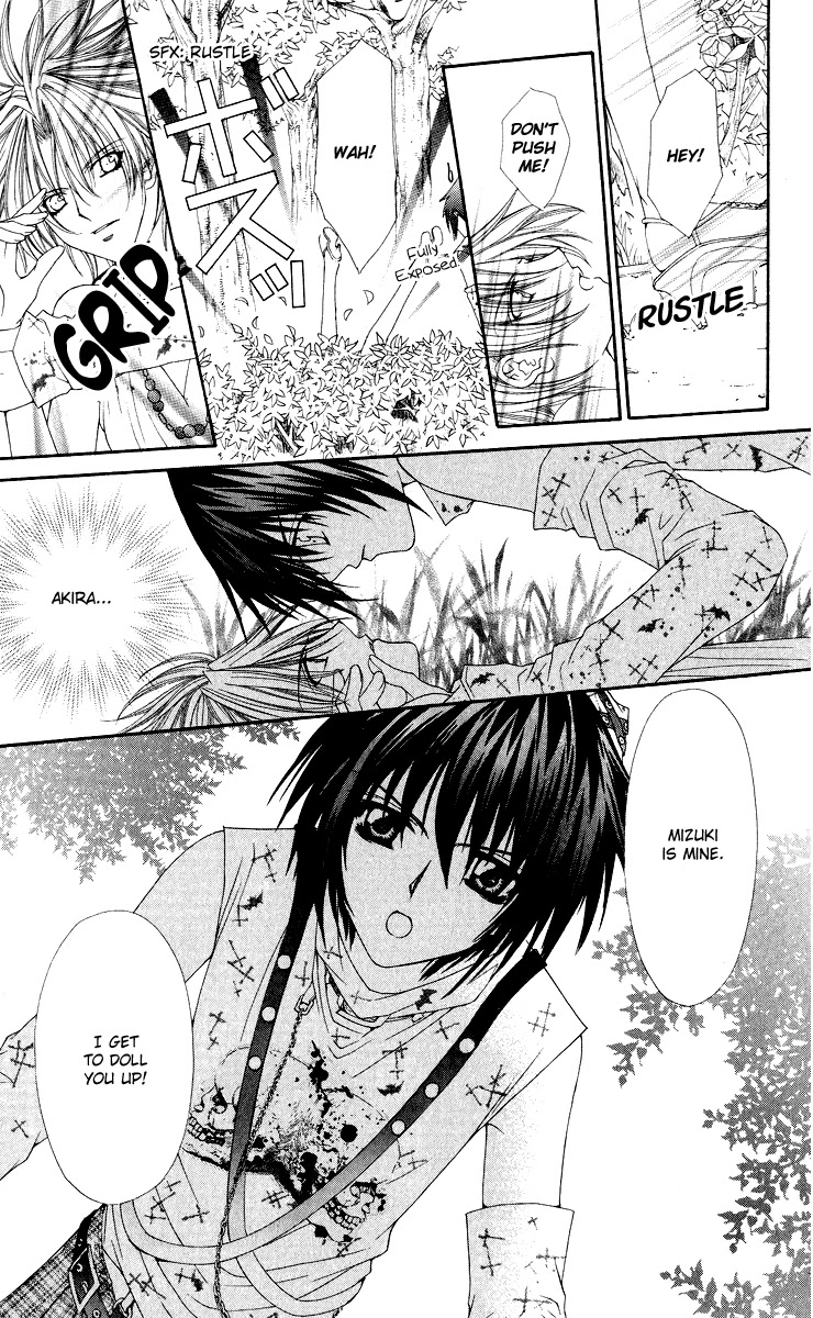 Ai wo Utau Yori Ore ni Oborero! Chapter 11 page 25 - Chapter 11