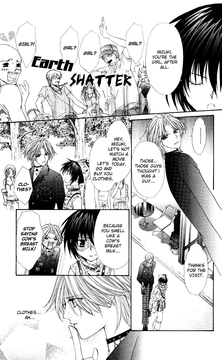 Ai wo Utau Yori Ore ni Oborero! Chapter 11 page 8 - Chapter 11