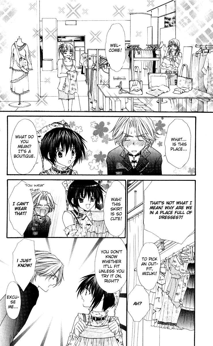 Ai wo Utau Yori Ore ni Oborero! Chapter 11 page 9 - Chapter 11