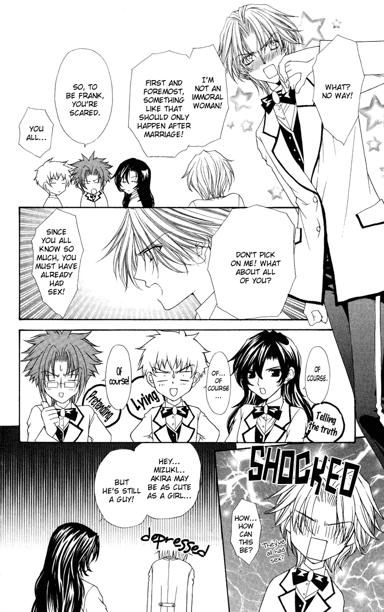 Ai wo Utau Yori Ore ni Oborero! Chapter 12 page 11 - Chapter 12
