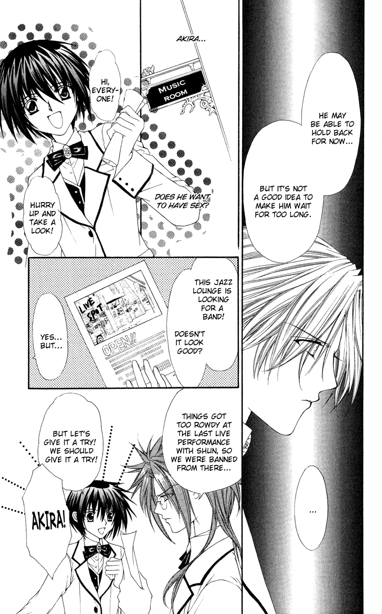 Ai wo Utau Yori Ore ni Oborero! Chapter 12 page 12 - Chapter 12