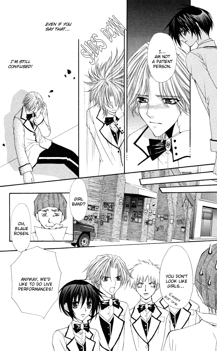 Ai wo Utau Yori Ore ni Oborero! Chapter 12 page 17 - Chapter 12