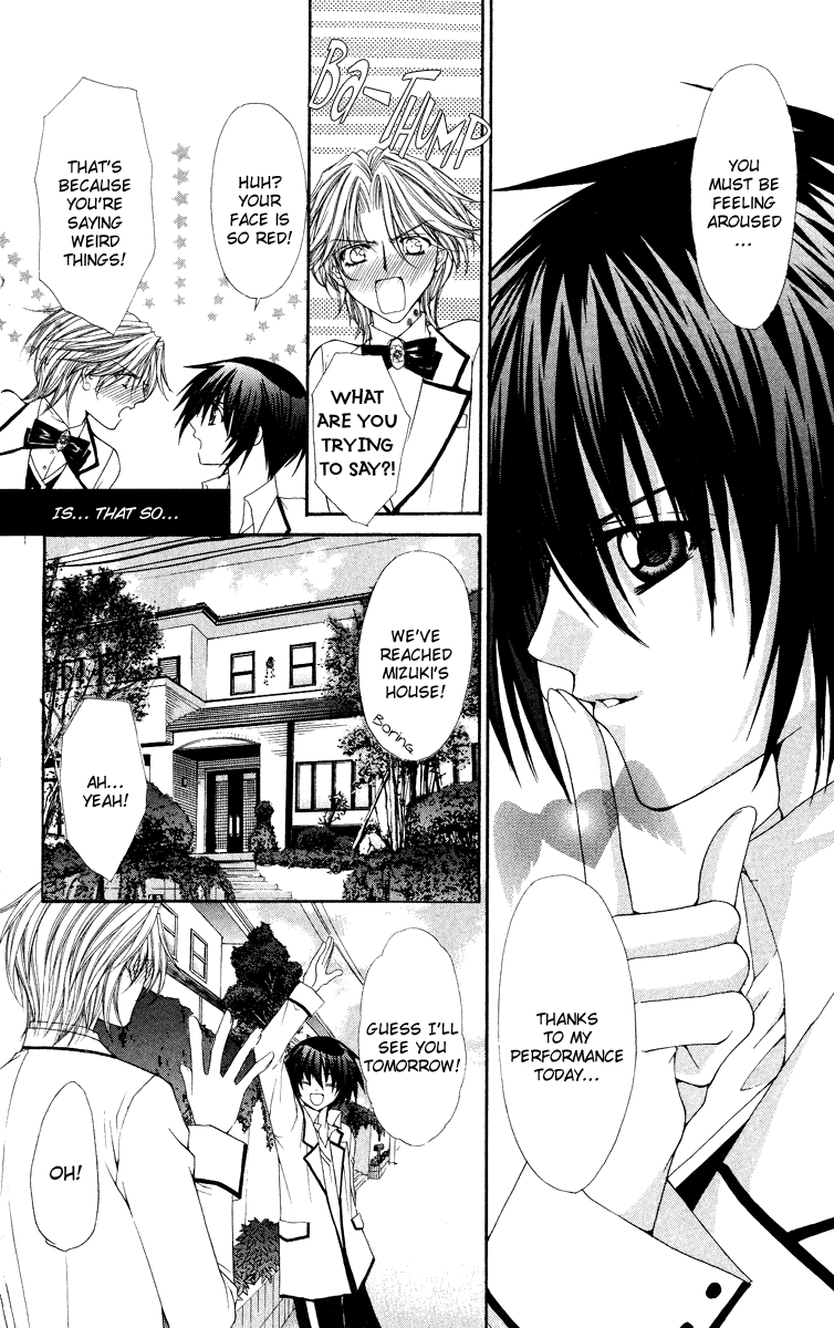 Ai wo Utau Yori Ore ni Oborero! Chapter 12 page 24 - Chapter 12