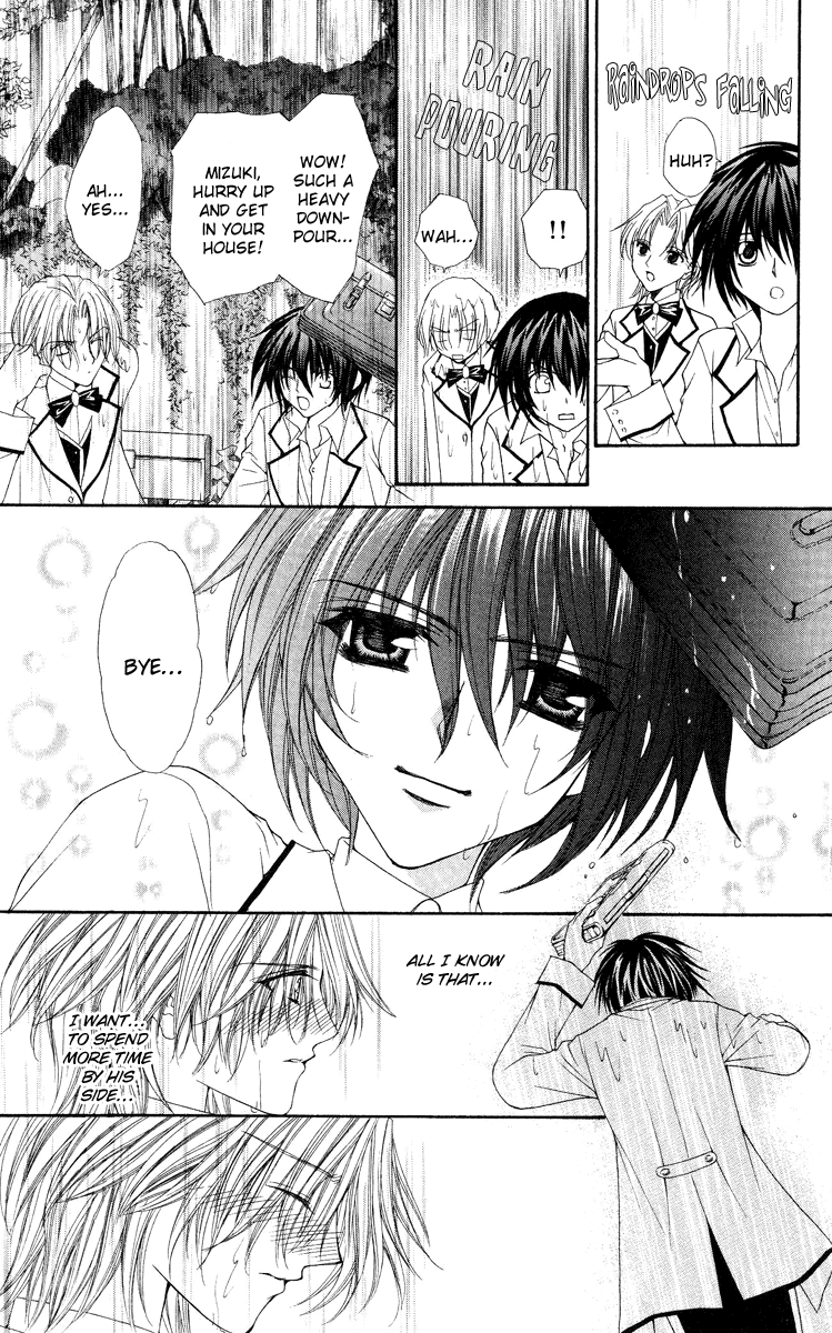 Ai wo Utau Yori Ore ni Oborero! Chapter 12 page 25 - Chapter 12