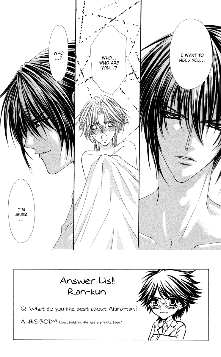 Ai wo Utau Yori Ore ni Oborero! Chapter 12 page 3 - Chapter 12