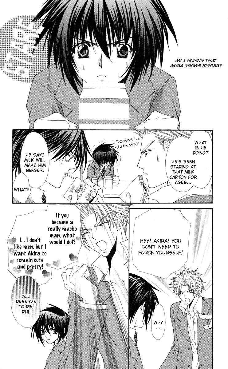 Ai wo Utau Yori Ore ni Oborero! Chapter 12 page 6 - Chapter 12