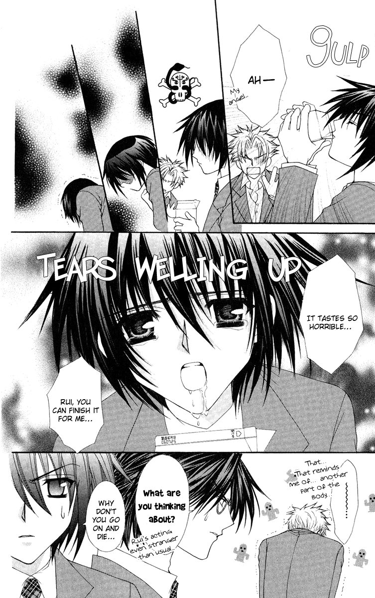 Ai wo Utau Yori Ore ni Oborero! Chapter 12 page 7 - Chapter 12