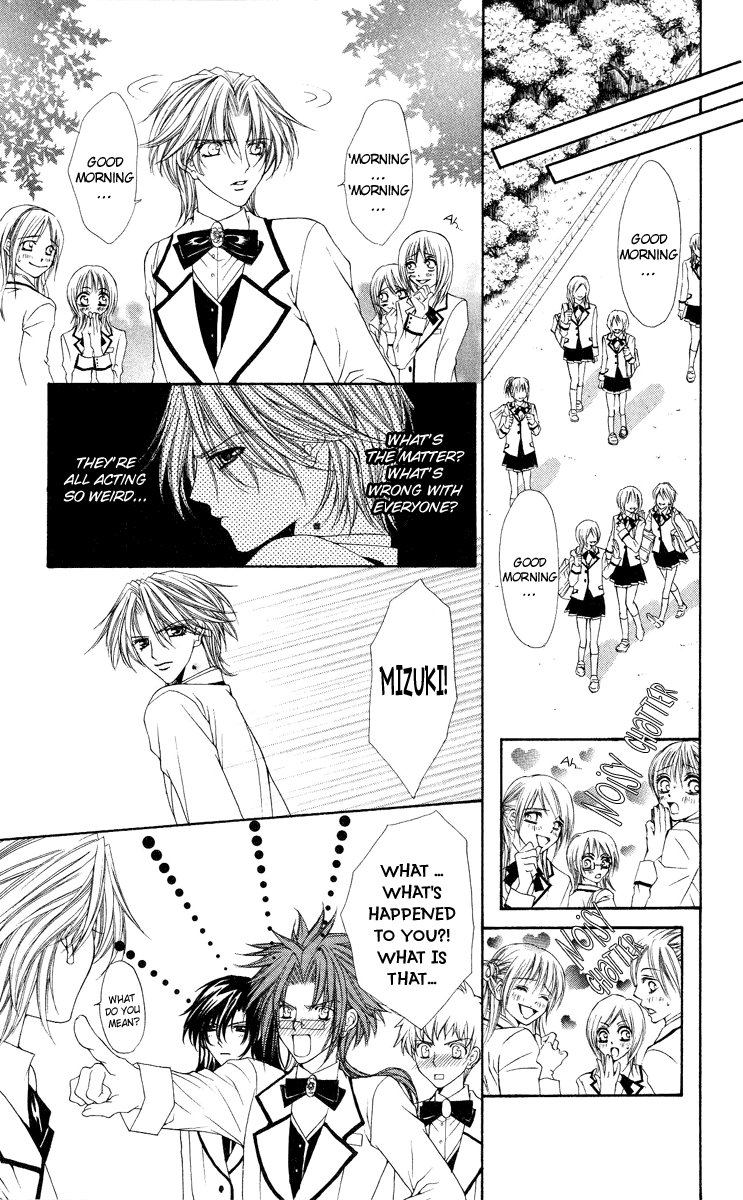 Ai wo Utau Yori Ore ni Oborero! Chapter 12 page 8 - Chapter 12