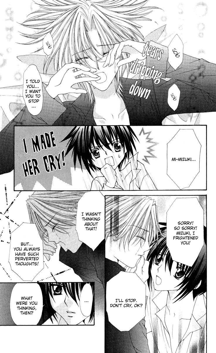 Ai wo Utau Yori Ore ni Oborero! Chapter 13 page 18 - Chapter 13