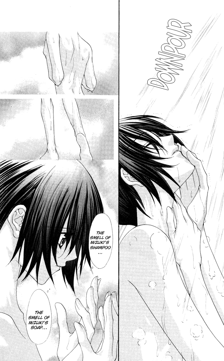 Ai wo Utau Yori Ore ni Oborero! Chapter 13 page 2 - Chapter 13