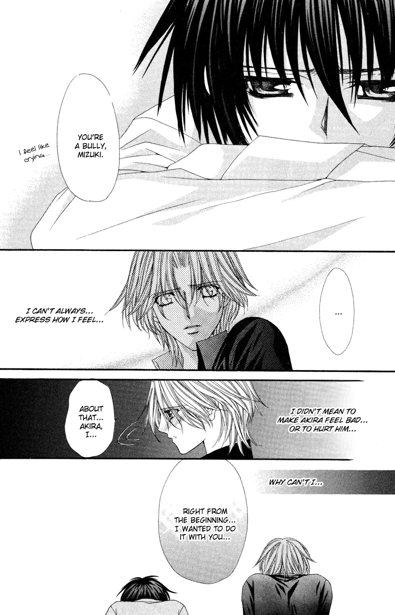 Ai wo Utau Yori Ore ni Oborero! Chapter 13 page 21 - Chapter 13