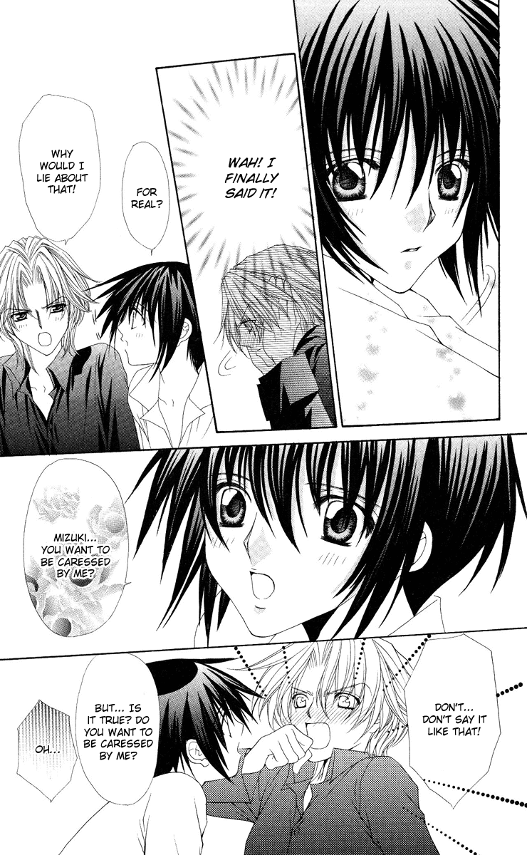 Ai wo Utau Yori Ore ni Oborero! Chapter 13 page 22 - Chapter 13