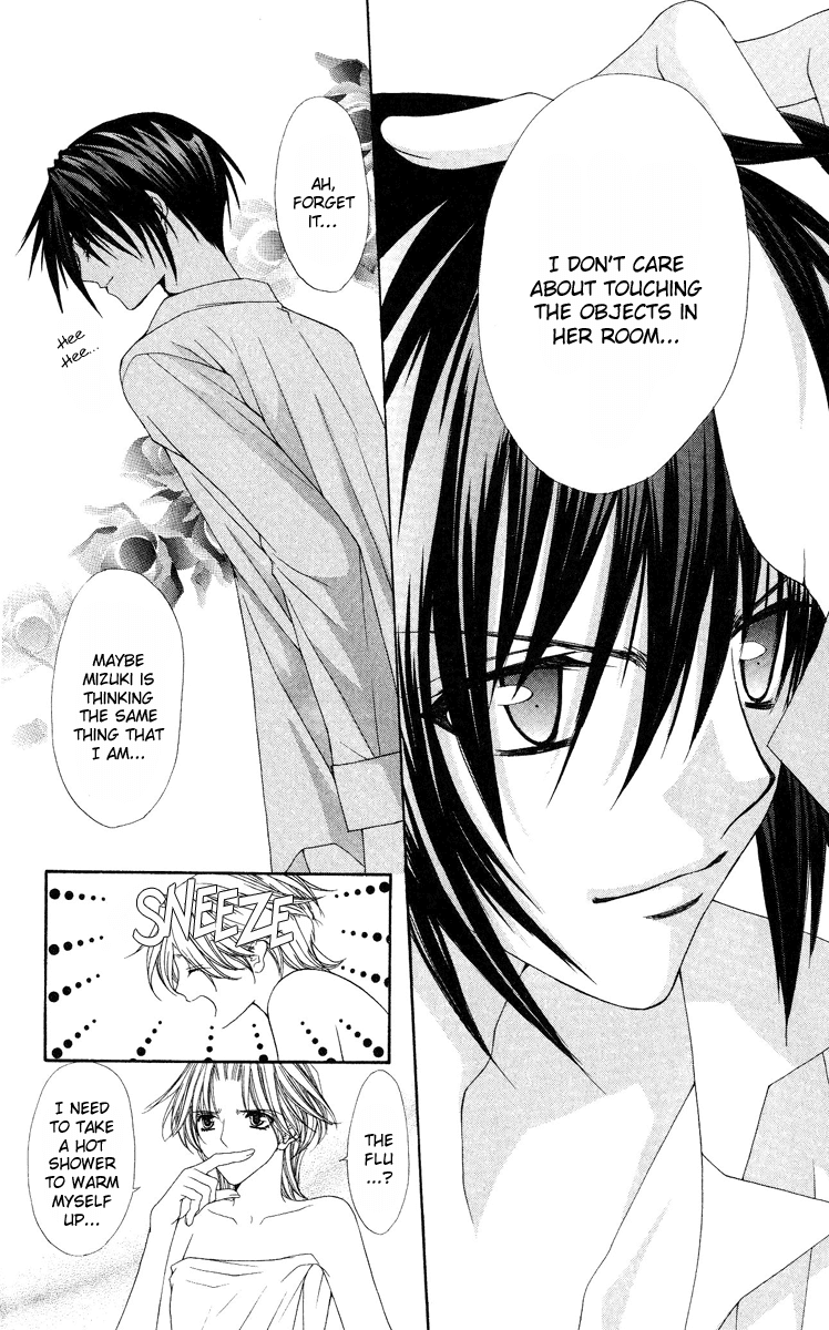 Ai wo Utau Yori Ore ni Oborero! Chapter 13 page 8 - Chapter 13