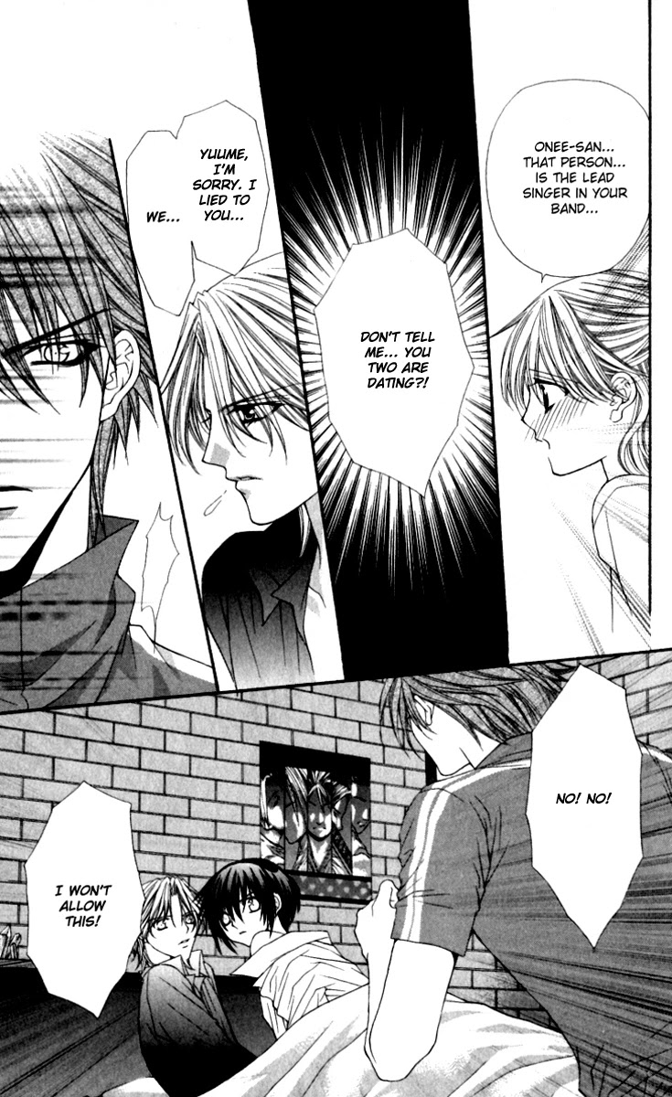 Ai wo Utau Yori Ore ni Oborero! Chapter 14 page 2 - Chapter 14