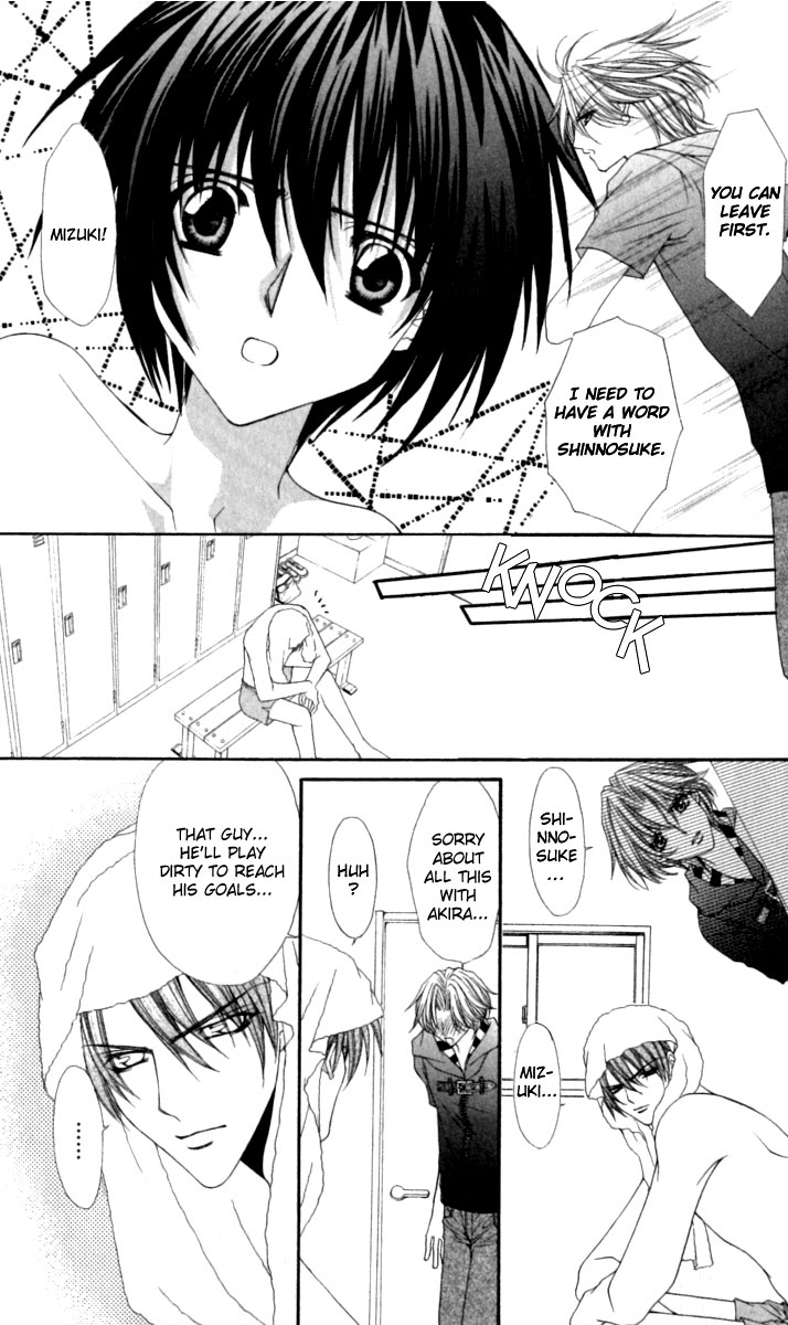 Ai wo Utau Yori Ore ni Oborero! Chapter 14 page 24 - Chapter 14