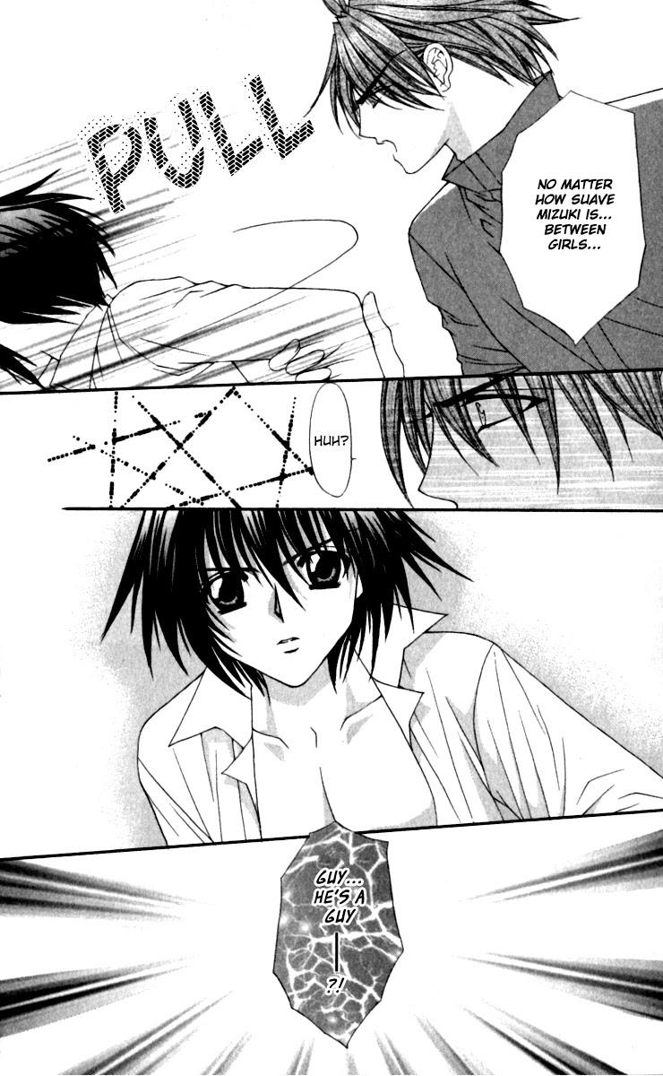 Ai wo Utau Yori Ore ni Oborero! Chapter 14 page 3 - Chapter 14