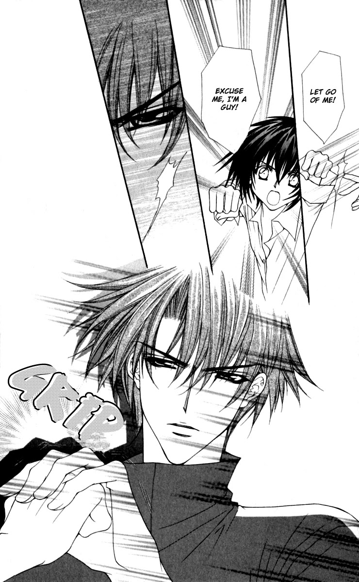 Ai wo Utau Yori Ore ni Oborero! Chapter 14 page 5 - Chapter 14