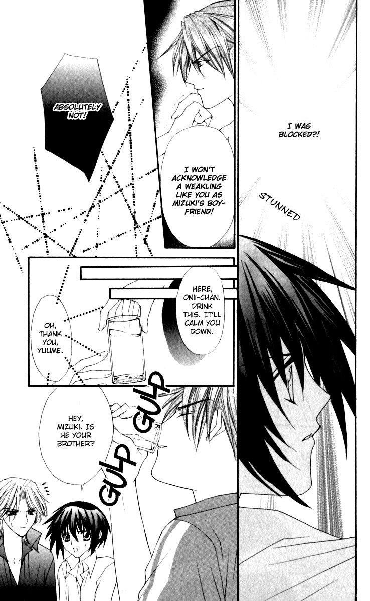 Ai wo Utau Yori Ore ni Oborero! Chapter 14 page 6 - Chapter 14