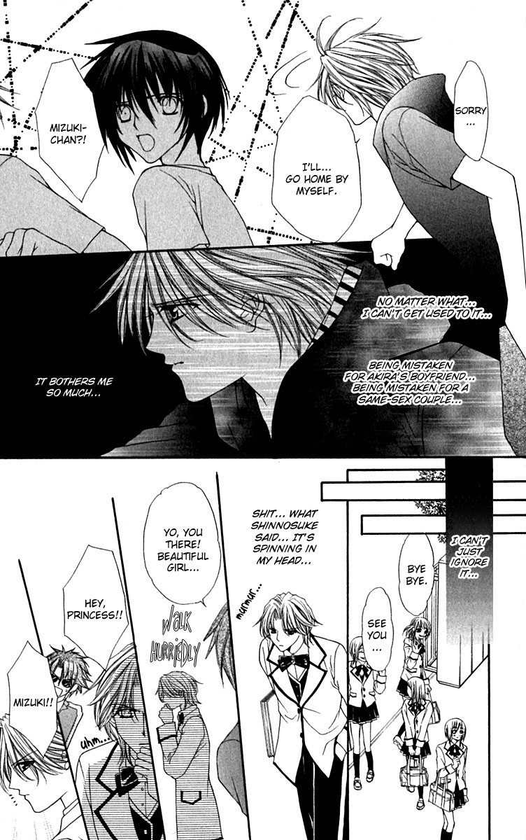 Ai wo Utau Yori Ore ni Oborero! Chapter 15 page 12 - Chapter 15