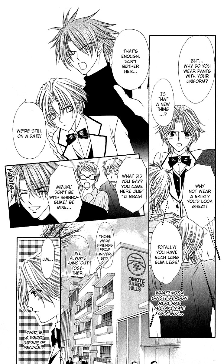 Ai wo Utau Yori Ore ni Oborero! Chapter 15 page 18 - Chapter 15