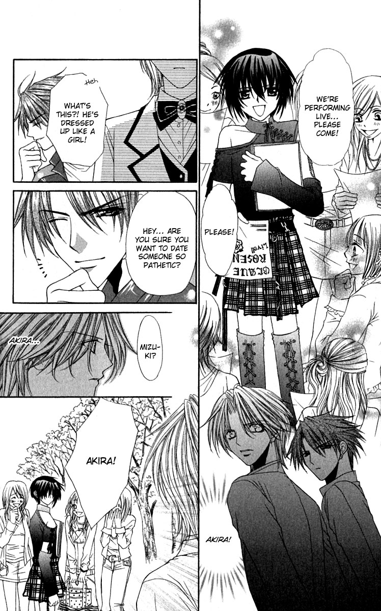 Ai wo Utau Yori Ore ni Oborero! Chapter 15 page 23 - Chapter 15