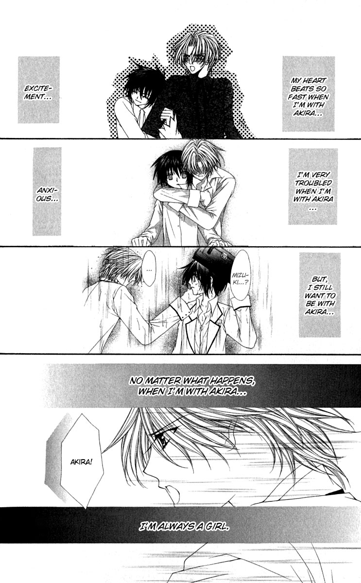 Ai wo Utau Yori Ore ni Oborero! Chapter 15 page 27 - Chapter 15