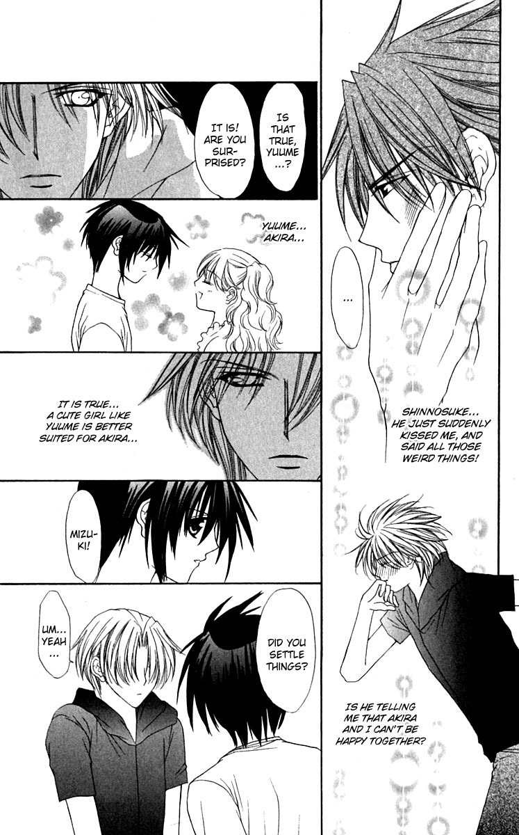 Ai wo Utau Yori Ore ni Oborero! Chapter 15 page 8 - Chapter 15