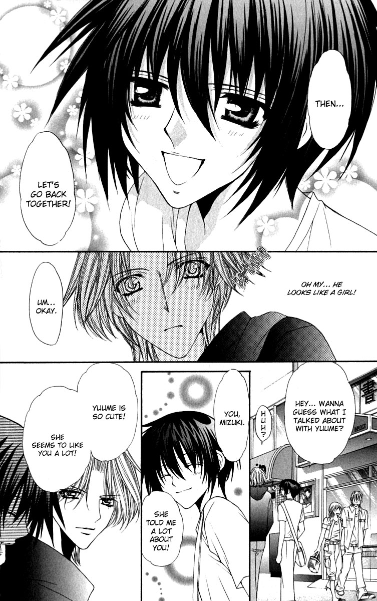 Ai wo Utau Yori Ore ni Oborero! Chapter 15 page 9 - Chapter 15