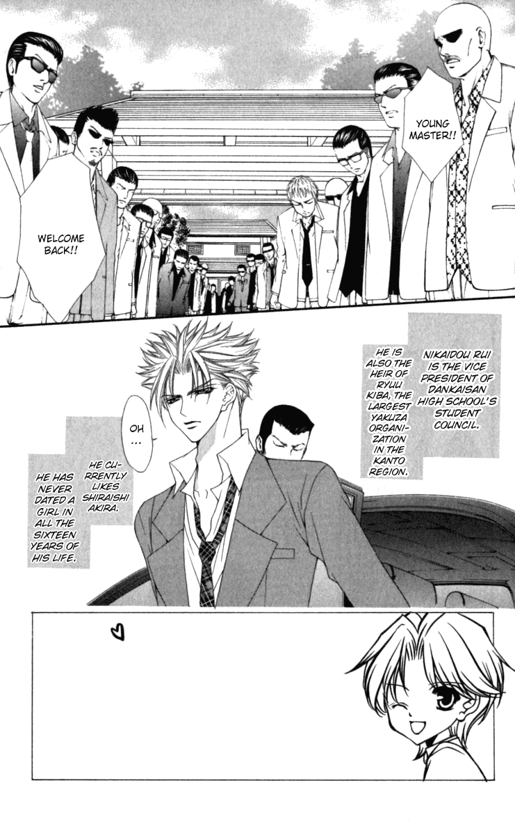 Ai wo Utau Yori Ore ni Oborero! Chapter 16 page 1 - Chapter 16