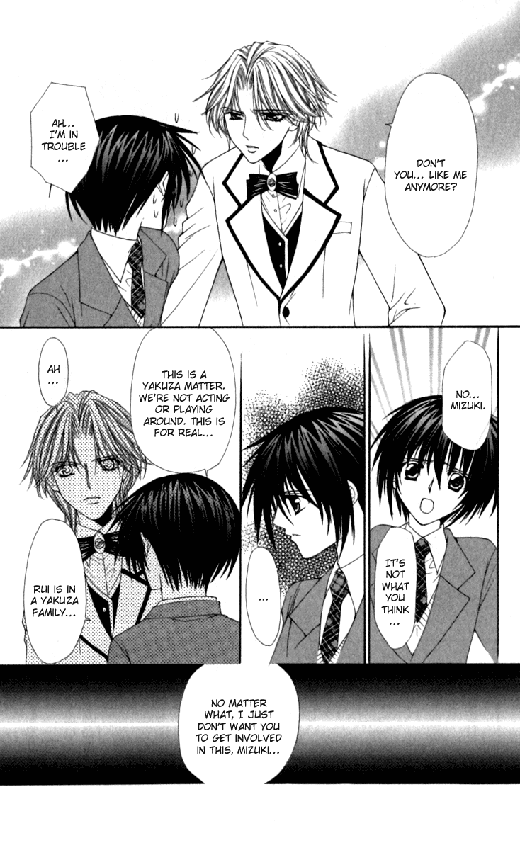 Ai wo Utau Yori Ore ni Oborero! Chapter 16 page 11 - Chapter 16