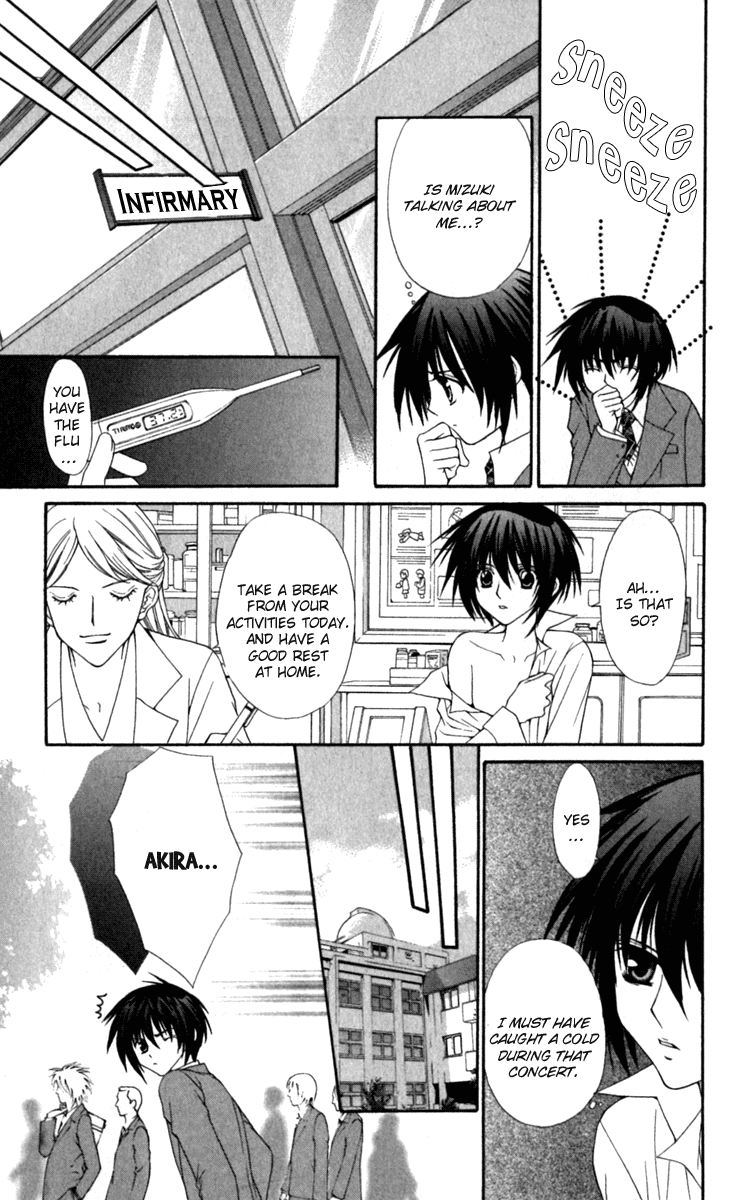 Ai wo Utau Yori Ore ni Oborero! Chapter 16 page 13 - Chapter 16