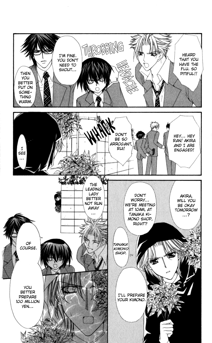 Ai wo Utau Yori Ore ni Oborero! Chapter 16 page 14 - Chapter 16