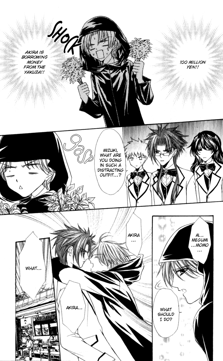 Ai wo Utau Yori Ore ni Oborero! Chapter 16 page 15 - Chapter 16