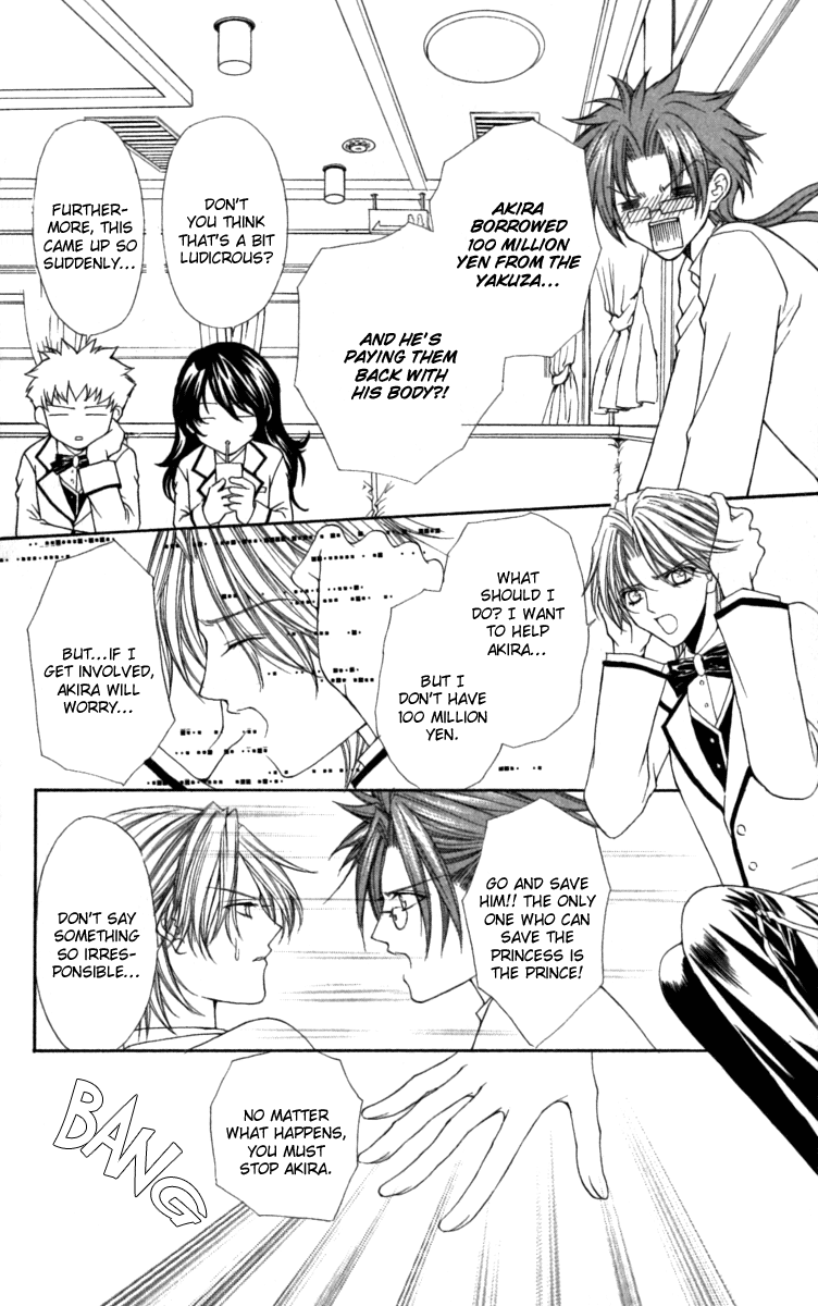 Ai wo Utau Yori Ore ni Oborero! Chapter 16 page 16 - Chapter 16