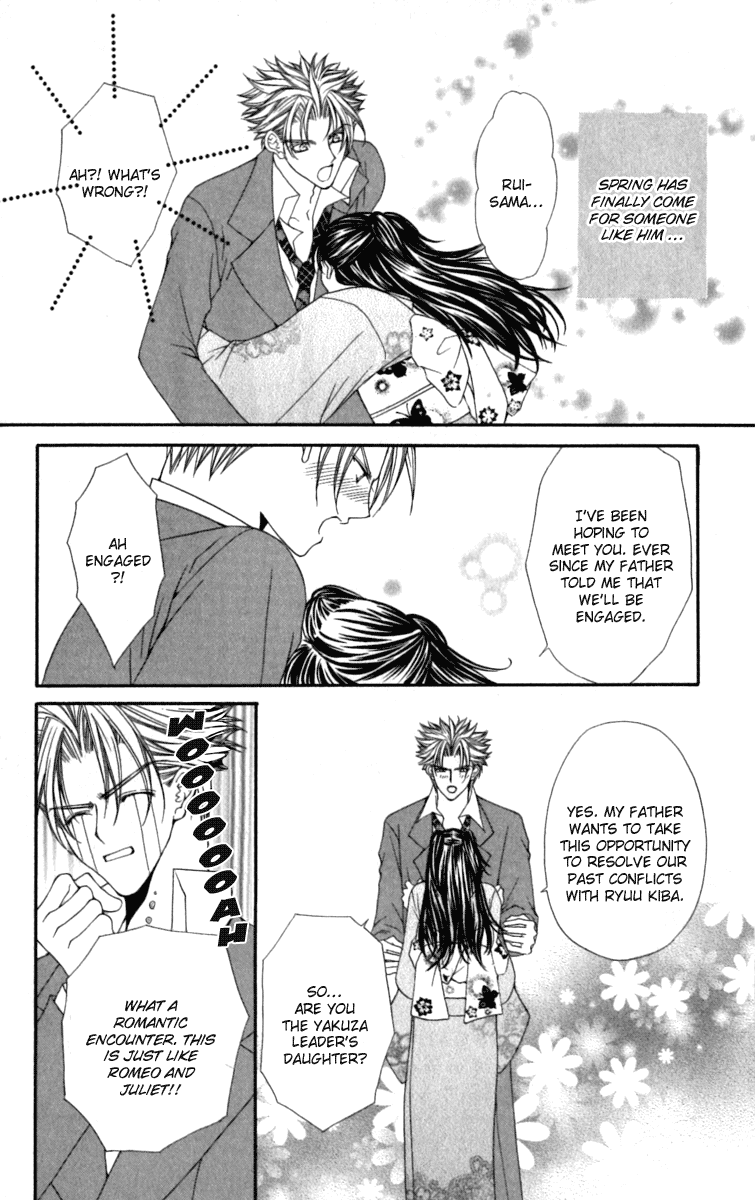 Ai wo Utau Yori Ore ni Oborero! Chapter 16 page 2 - Chapter 16