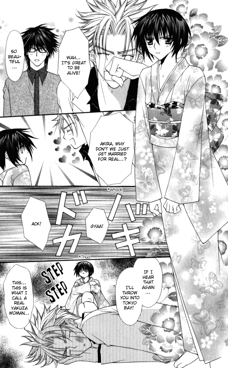 Ai wo Utau Yori Ore ni Oborero! Chapter 16 page 21 - Chapter 16