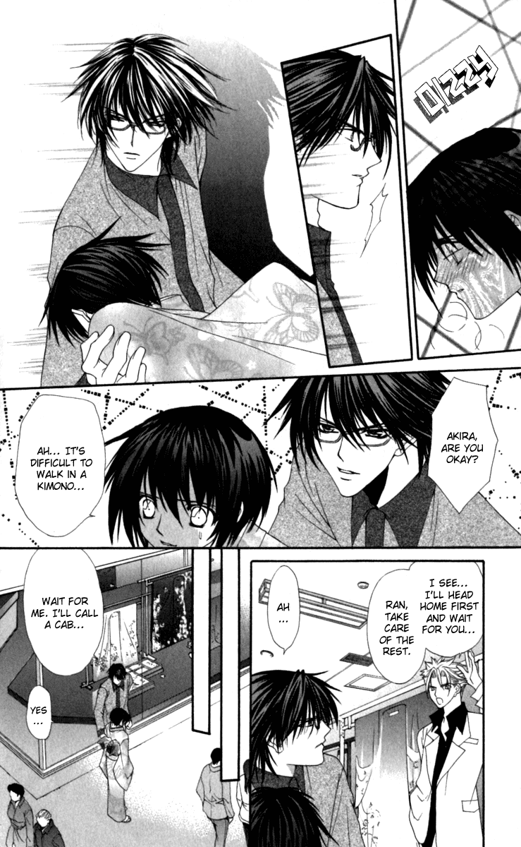 Ai wo Utau Yori Ore ni Oborero! Chapter 16 page 22 - Chapter 16