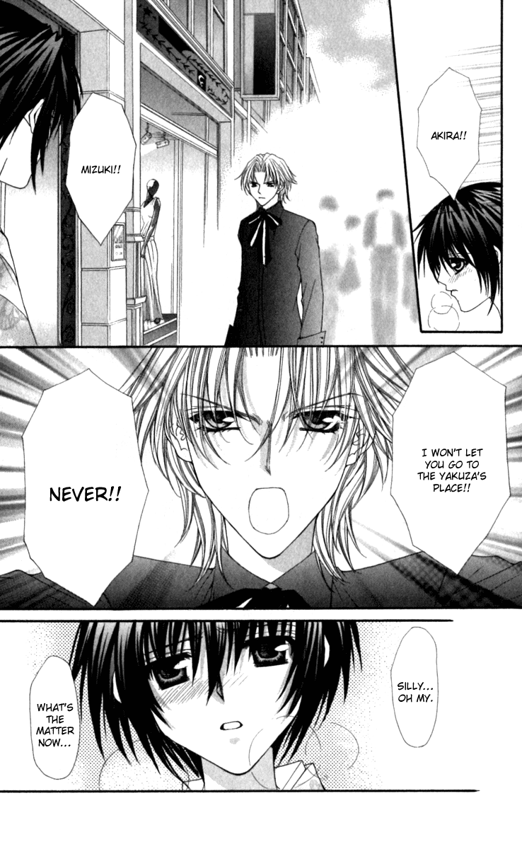 Ai wo Utau Yori Ore ni Oborero! Chapter 16 page 23 - Chapter 16
