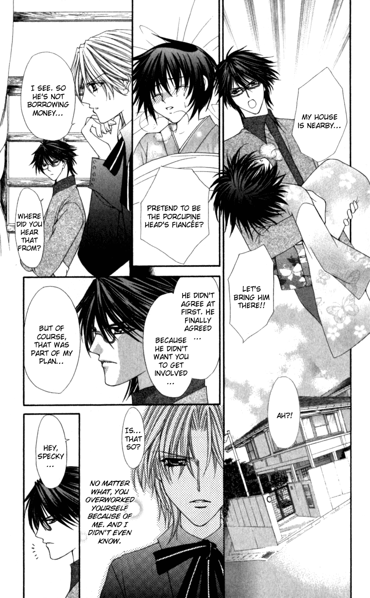 Ai wo Utau Yori Ore ni Oborero! Chapter 16 page 25 - Chapter 16