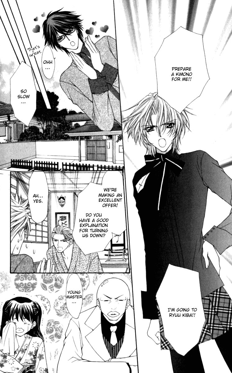 Ai wo Utau Yori Ore ni Oborero! Chapter 16 page 26 - Chapter 16