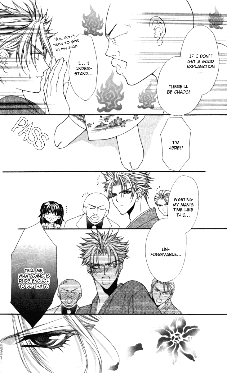 Ai wo Utau Yori Ore ni Oborero! Chapter 16 page 27 - Chapter 16