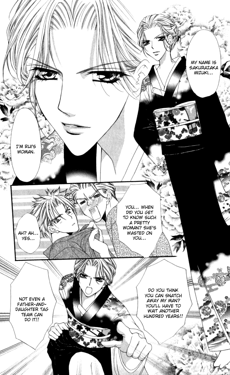 Ai wo Utau Yori Ore ni Oborero! Chapter 16 page 28 - Chapter 16
